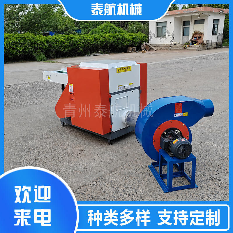 纖維粉碎機使用的注意事項有哪些